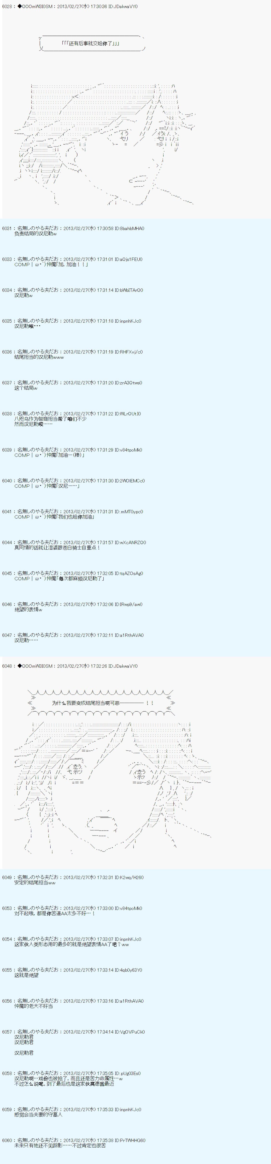 第234话