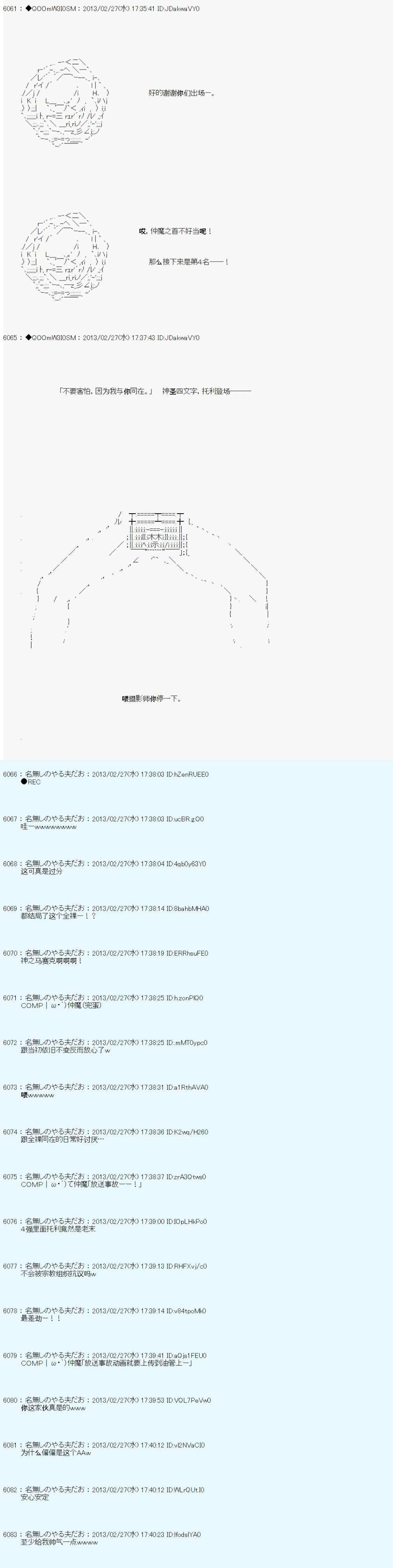 第234话