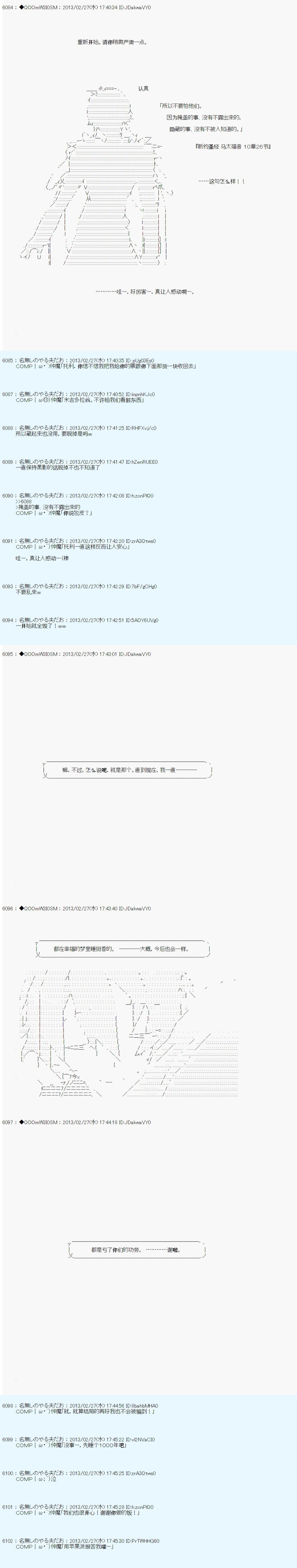第234话
