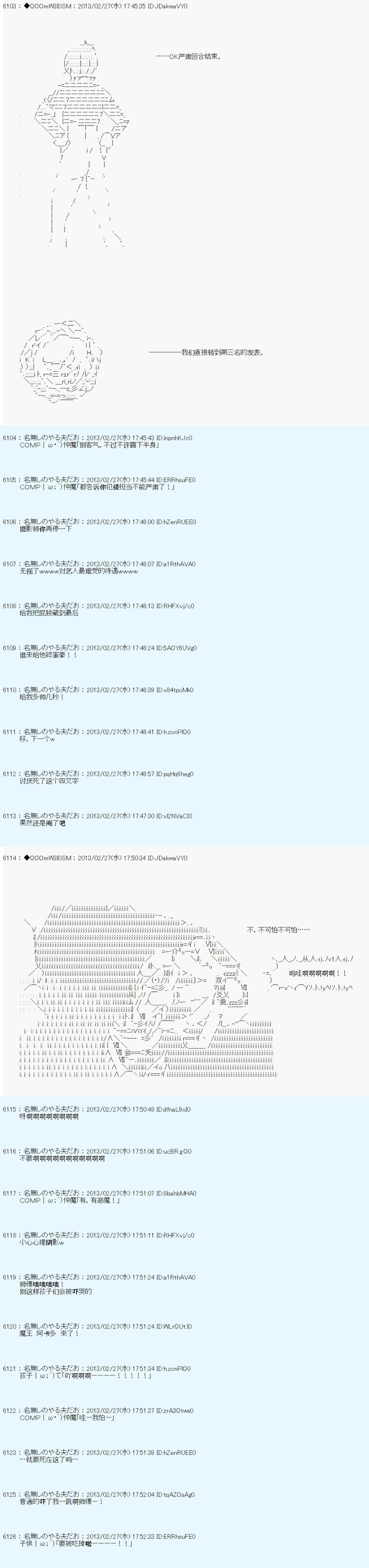 第234话