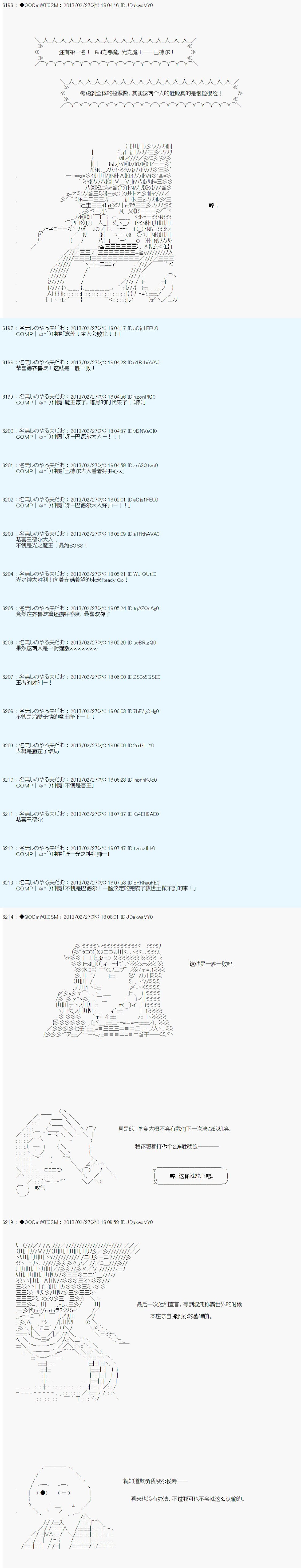 第234话
