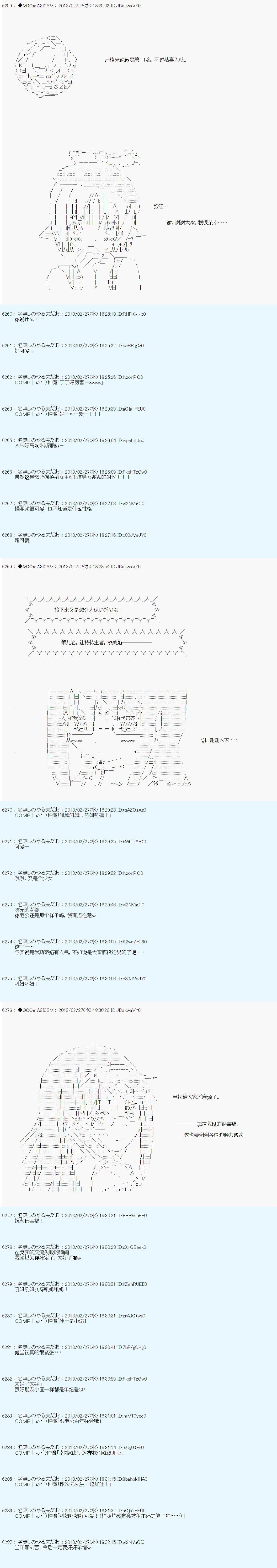 第235话