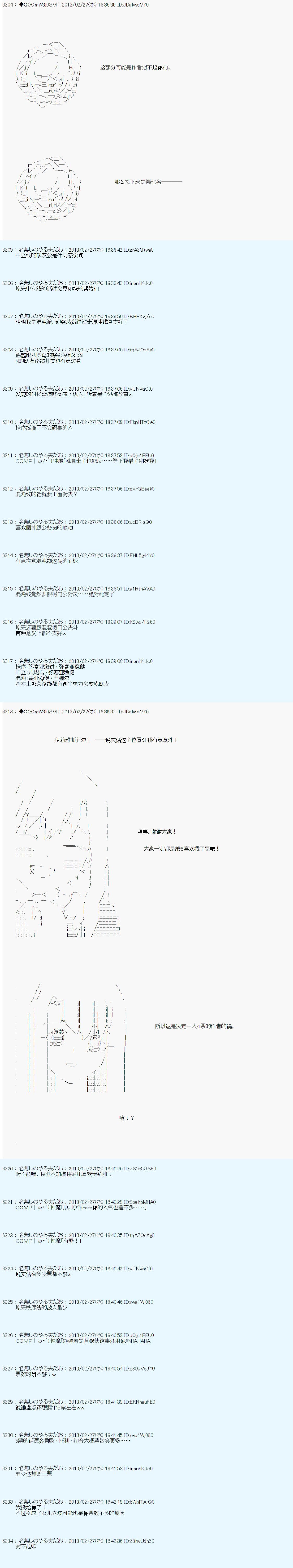 第235话