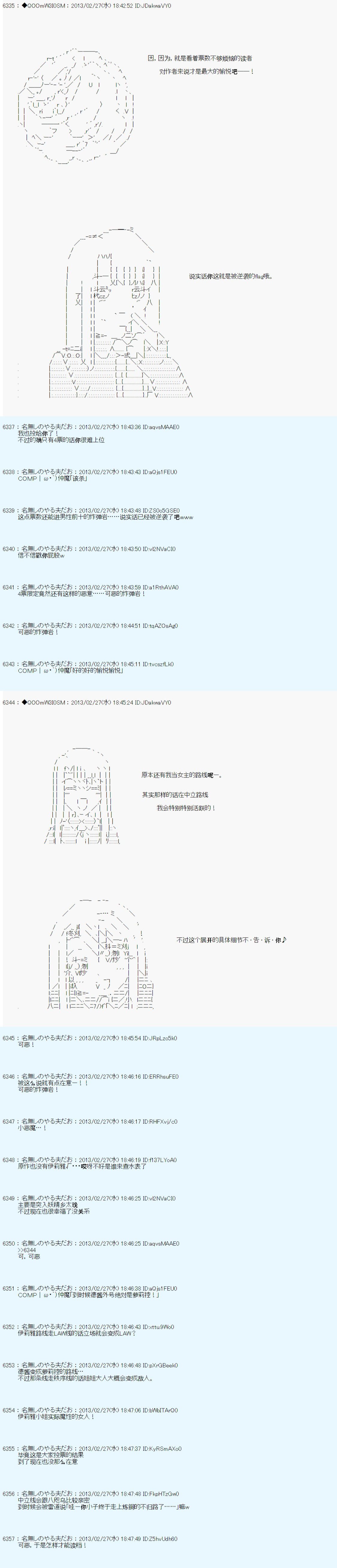 第235话