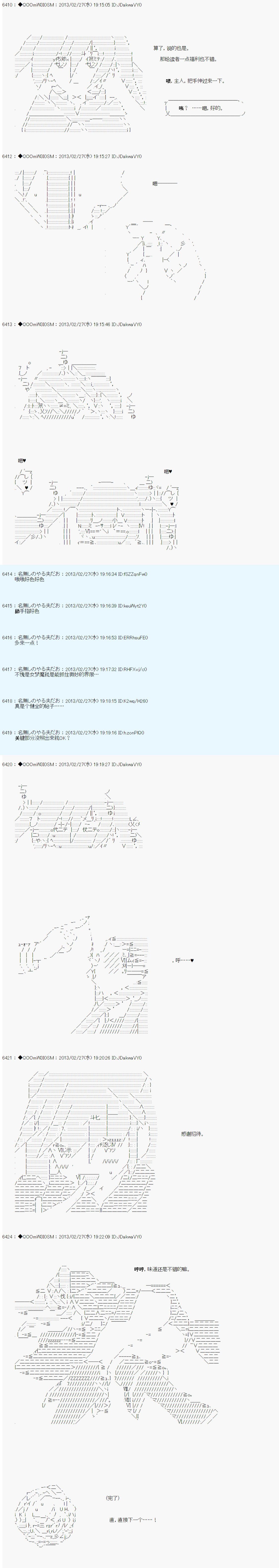 第235话