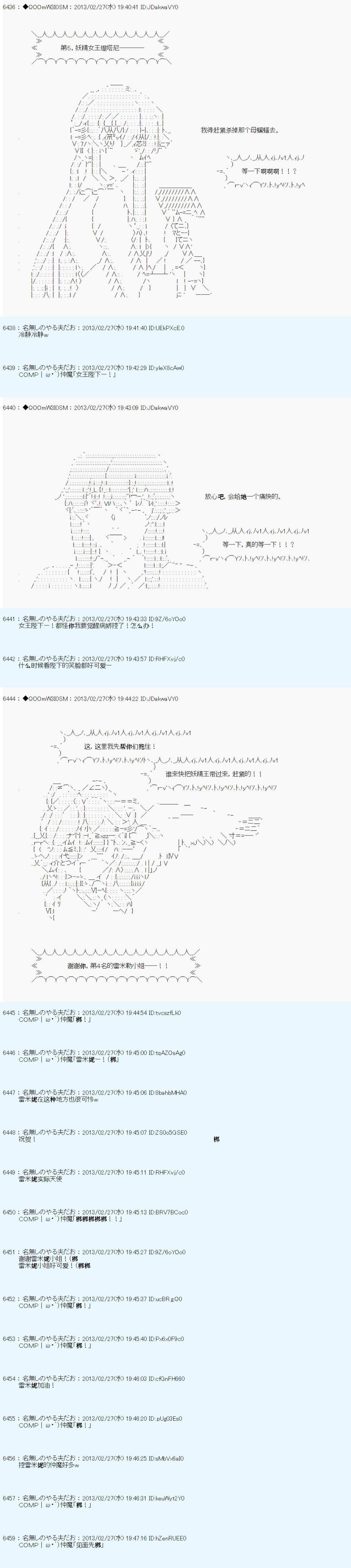 第235话