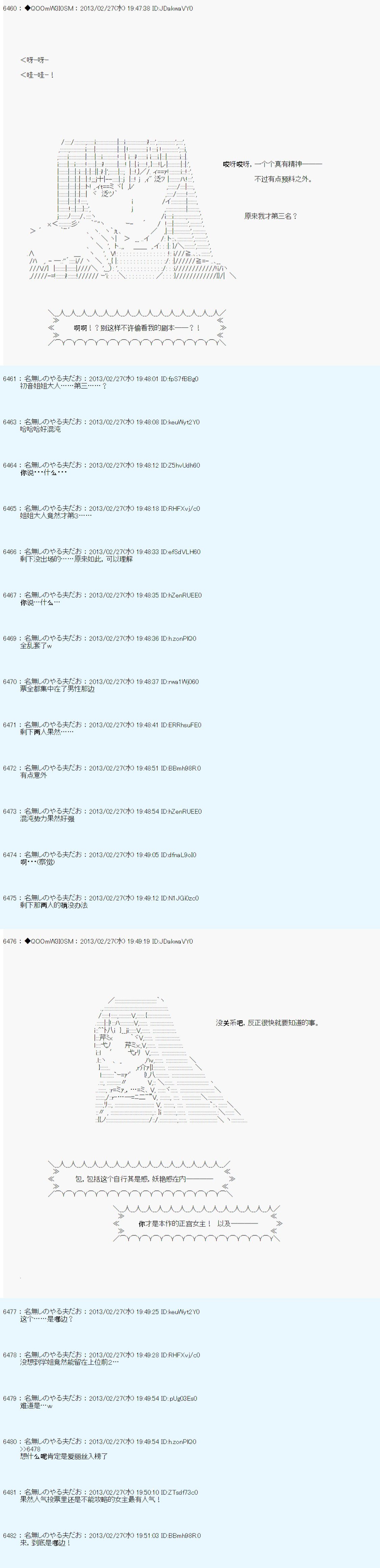 第235话