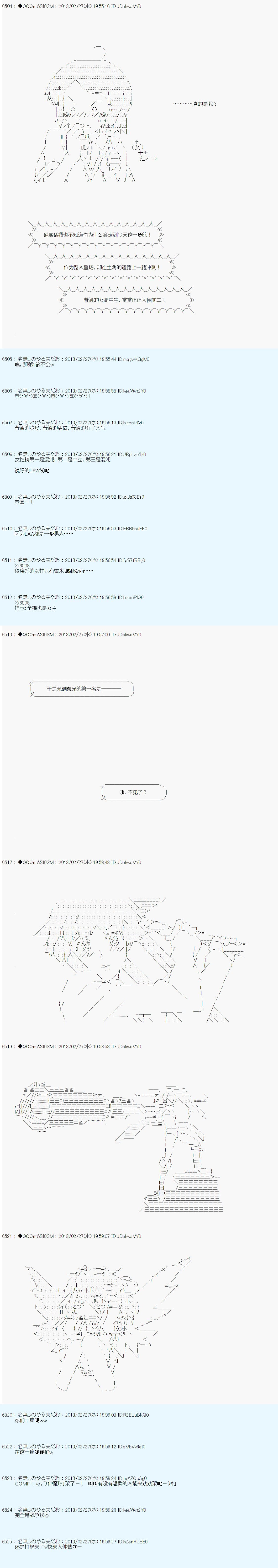 第235话