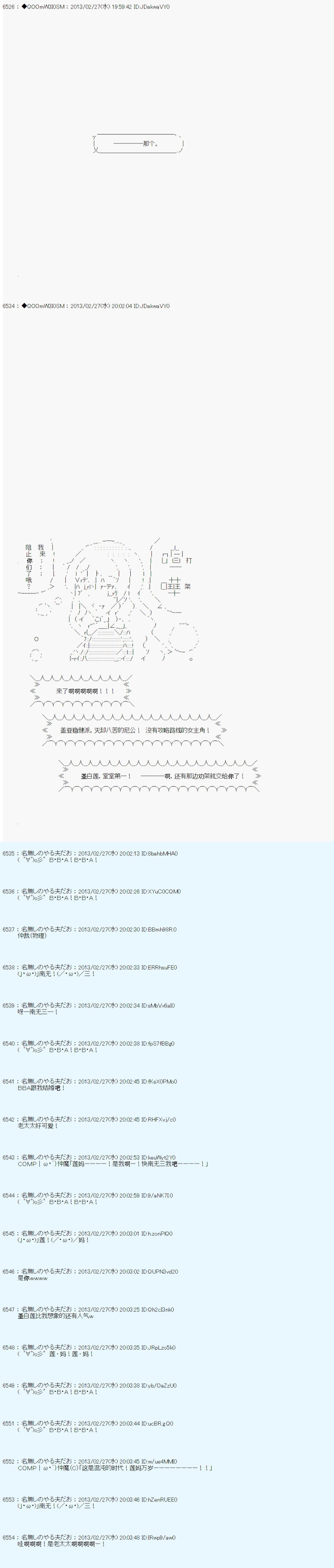 第235话