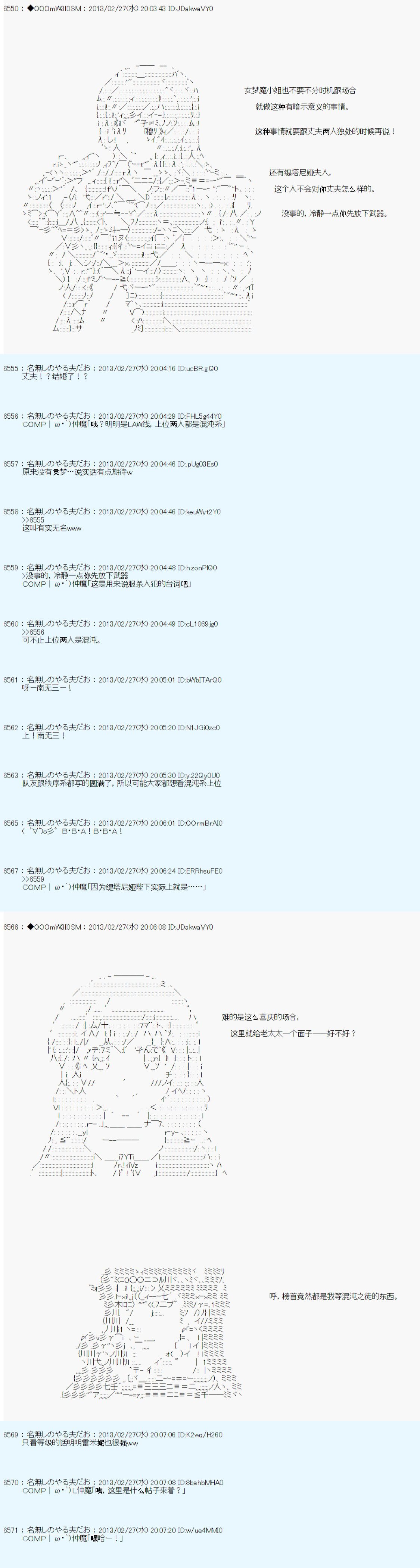 第235话