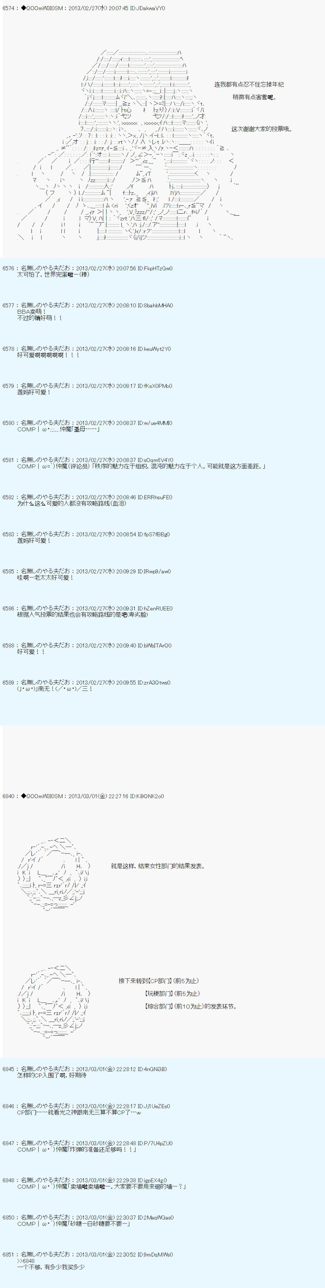 第235话