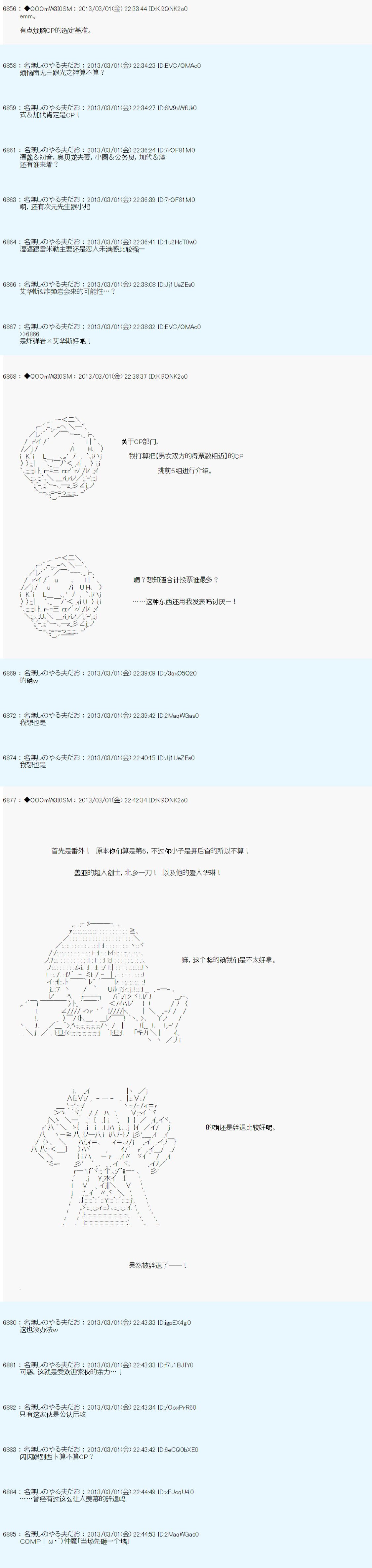 第235话