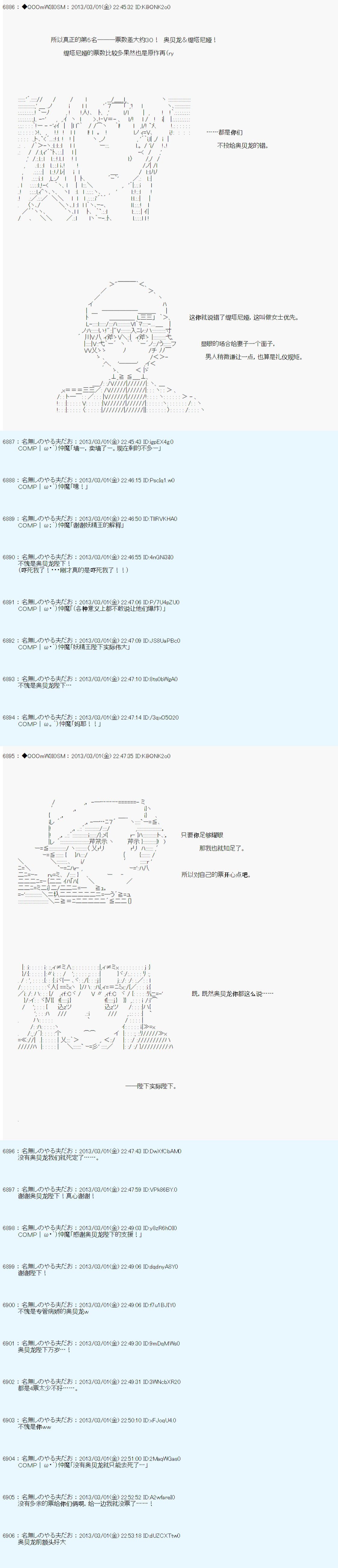 第235话