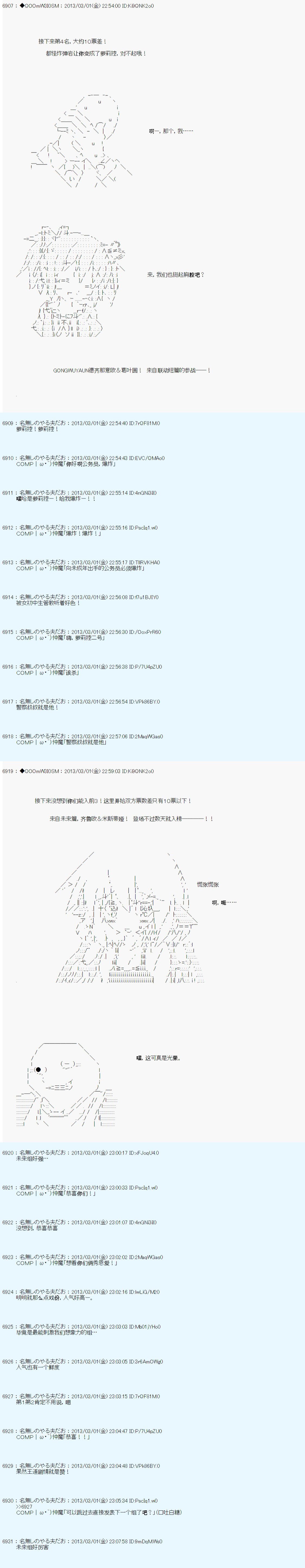 第235话