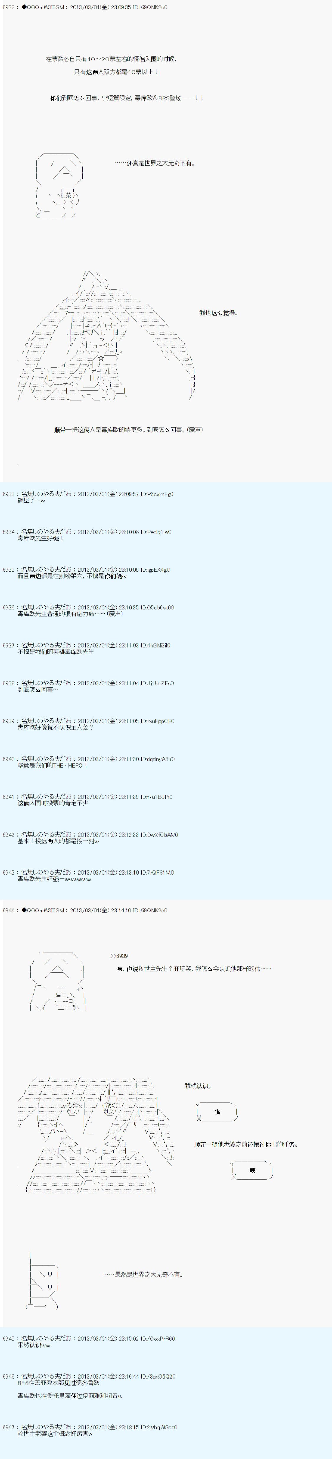 第235话