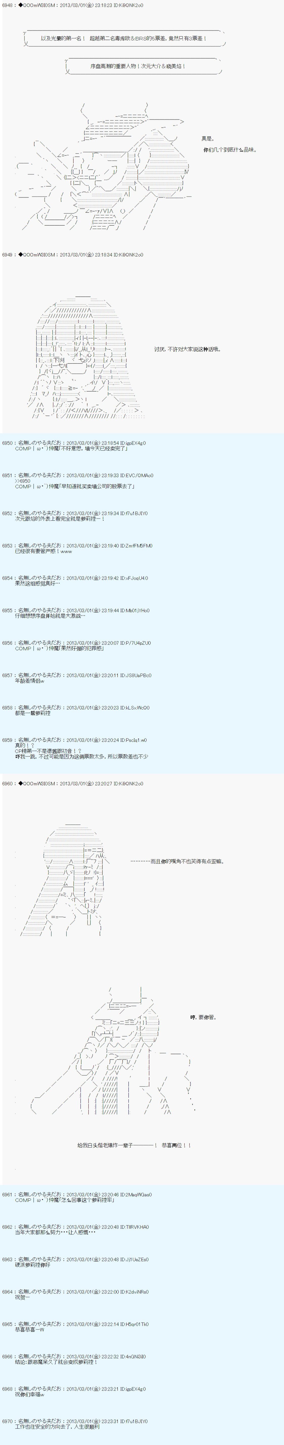 第235话