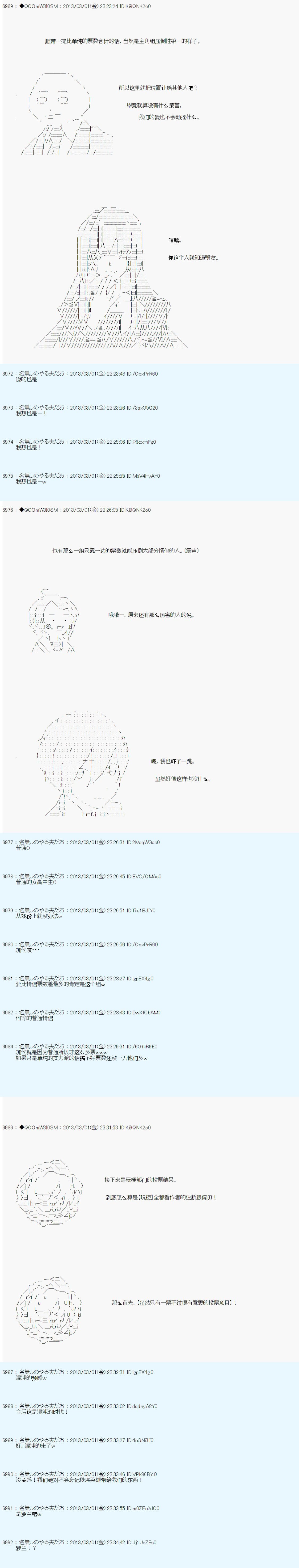 第235话