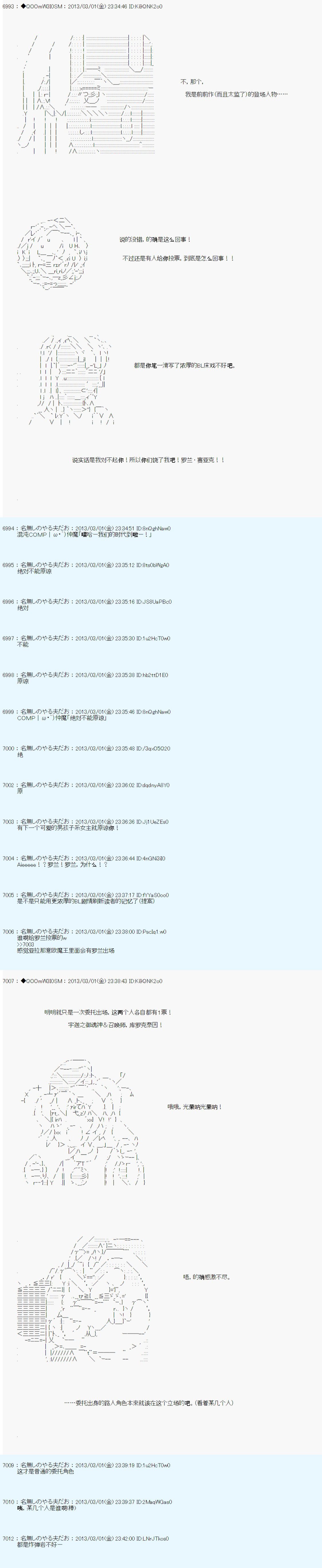 第235话