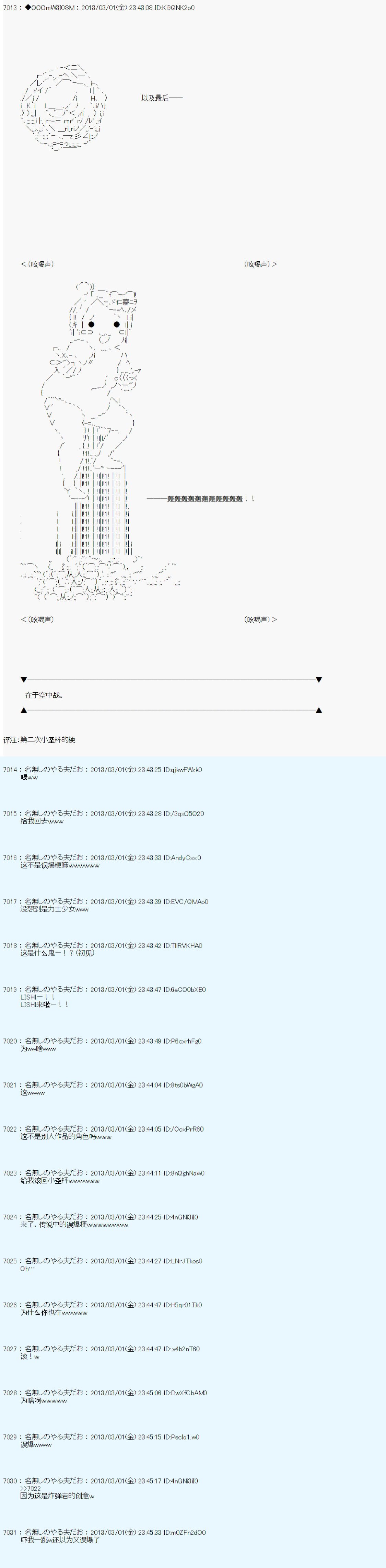 第235话