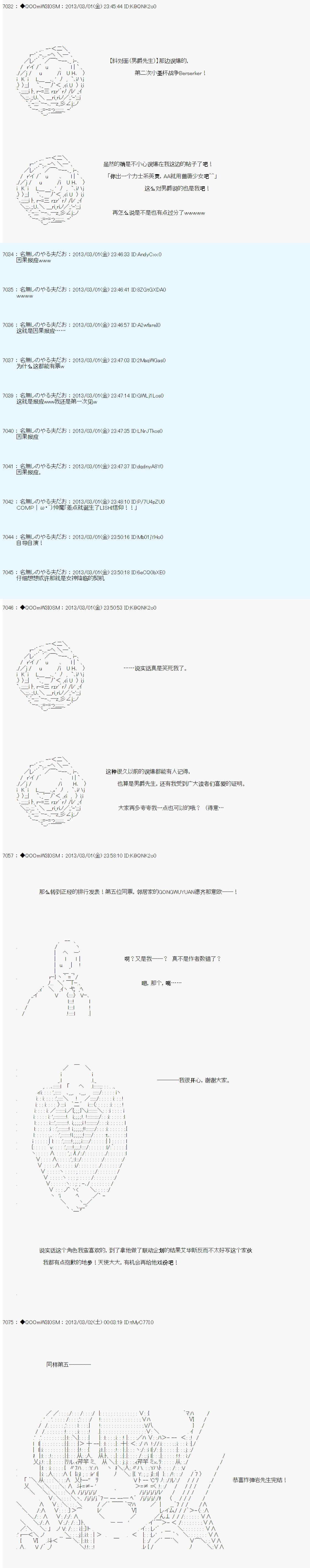 第235话