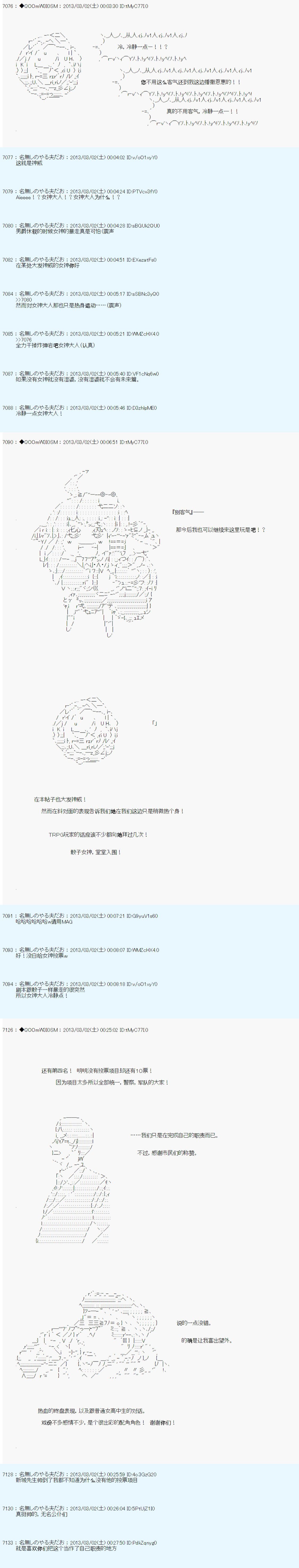 第235话