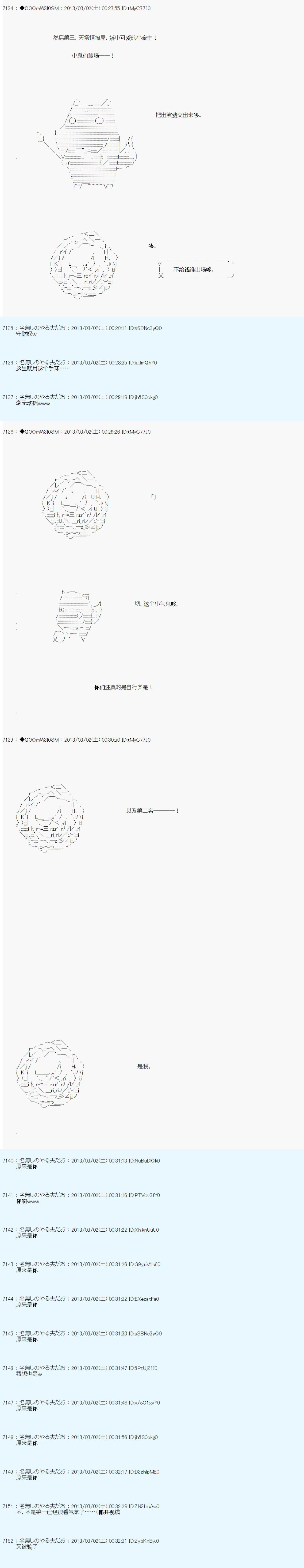 第235话