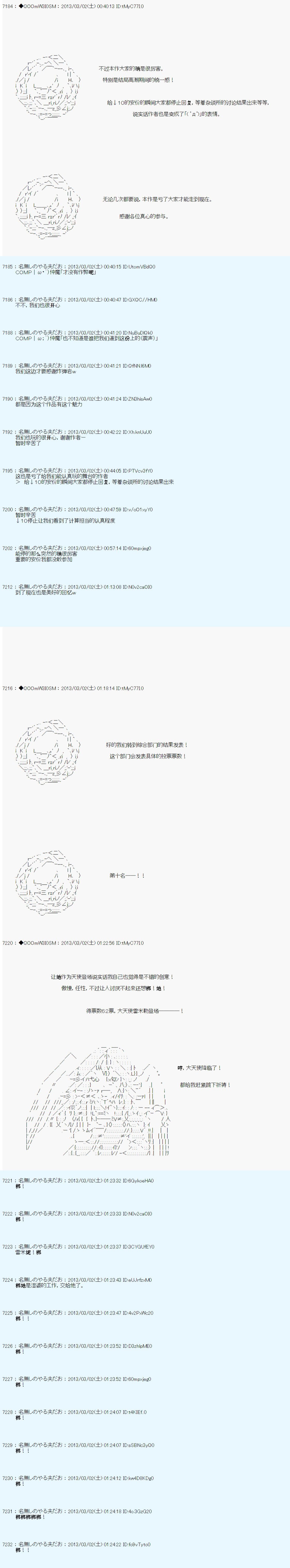 第235话