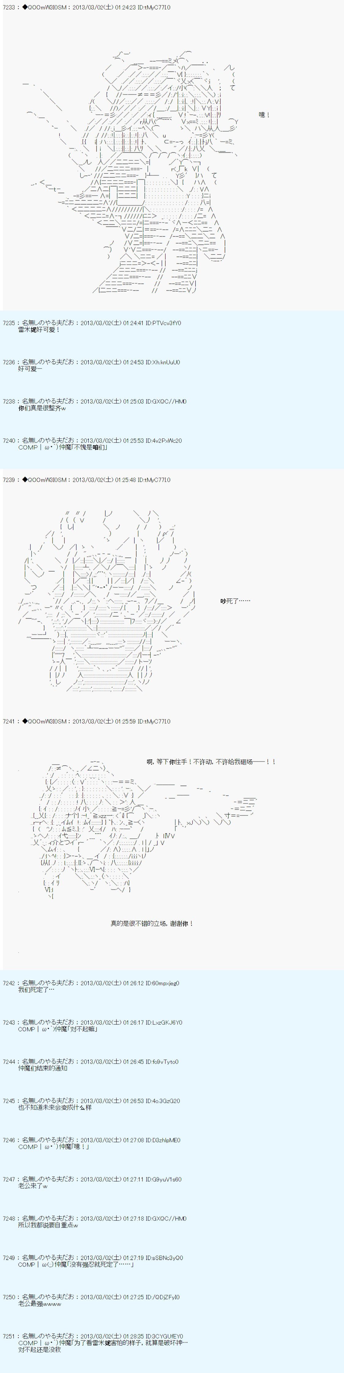 第235话