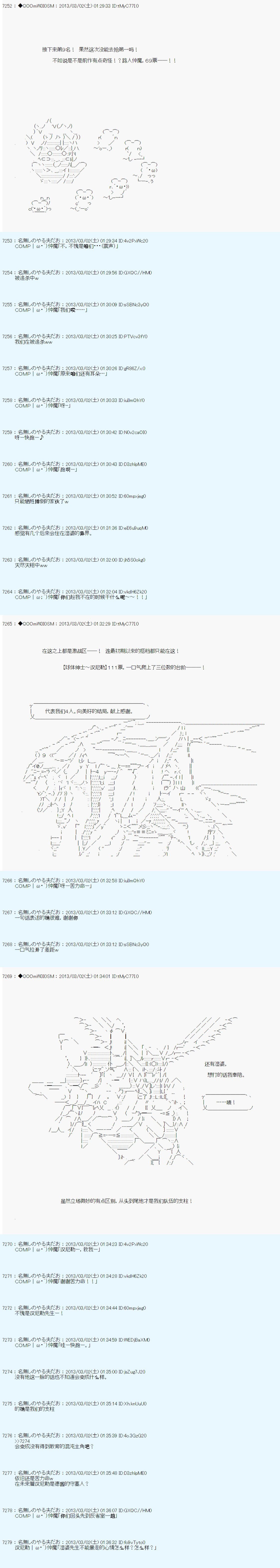 第235话