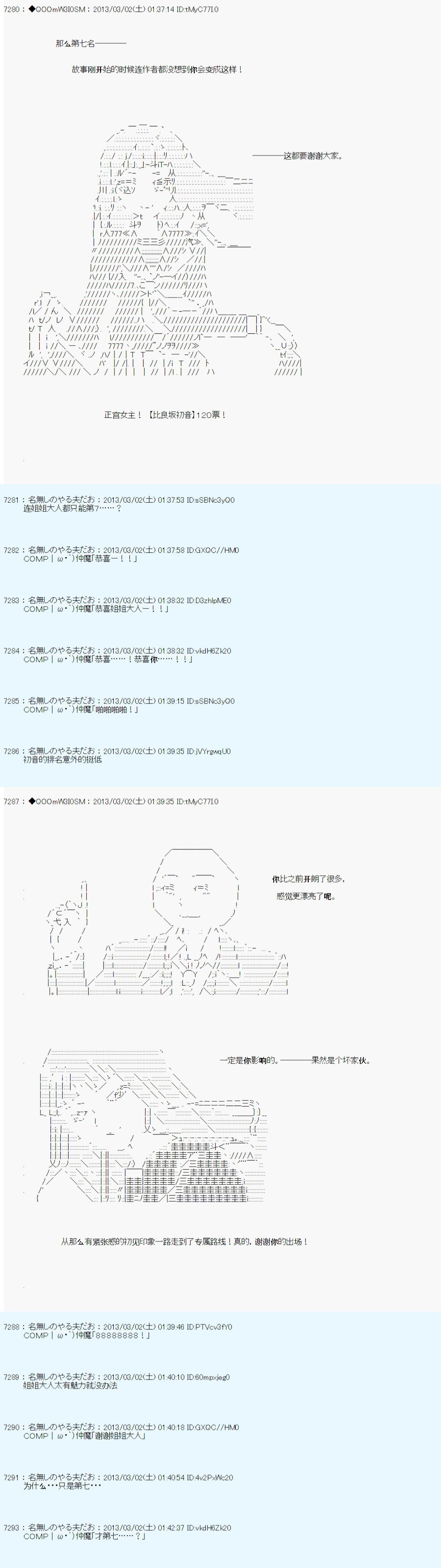 第235话