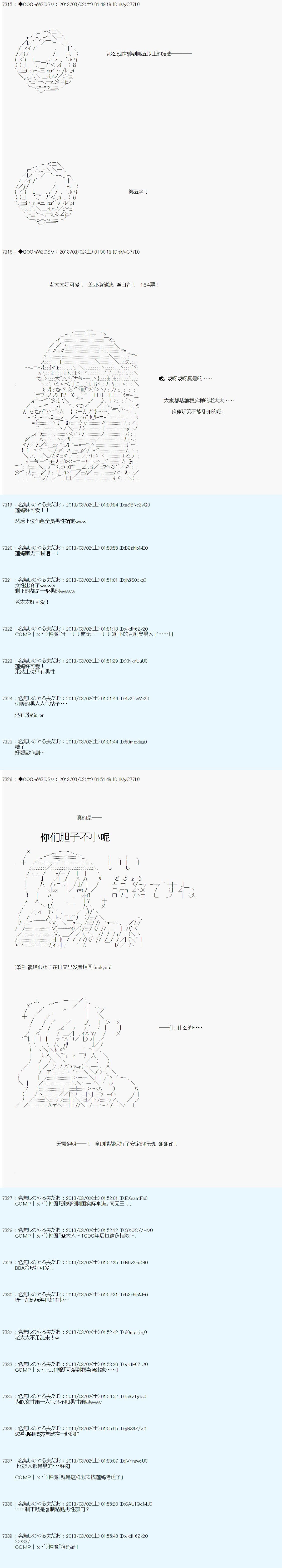 第235话
