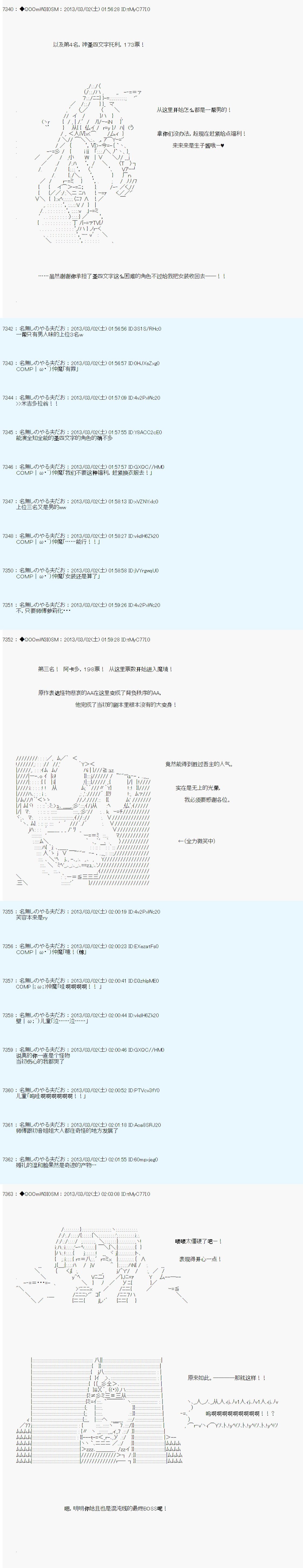 第235话