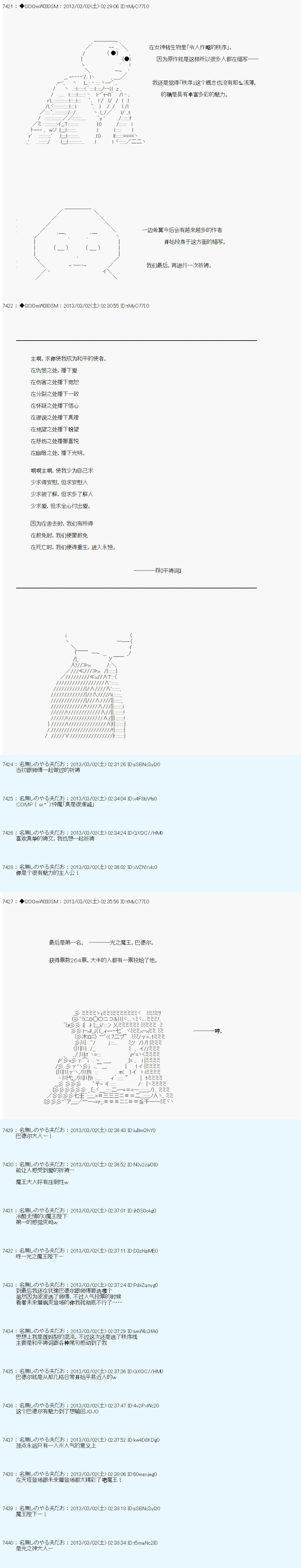第235话