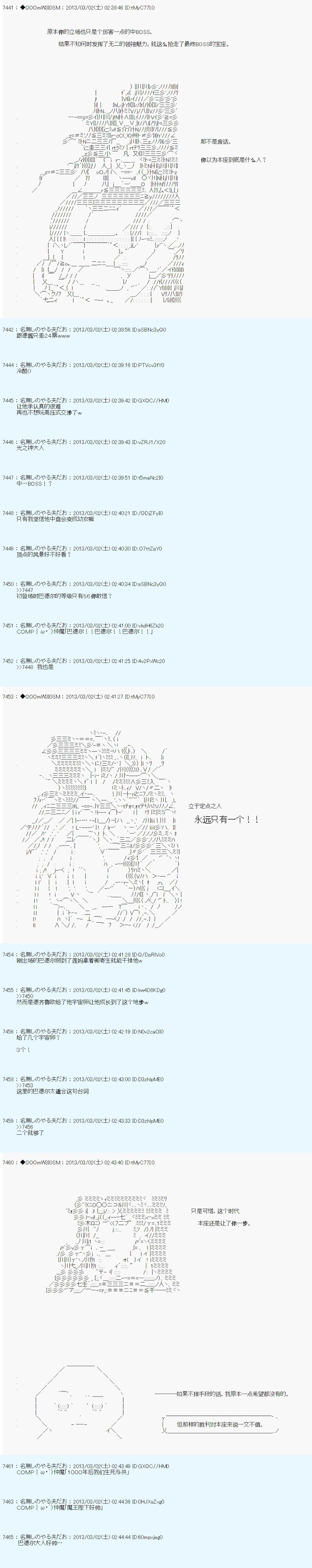第235话