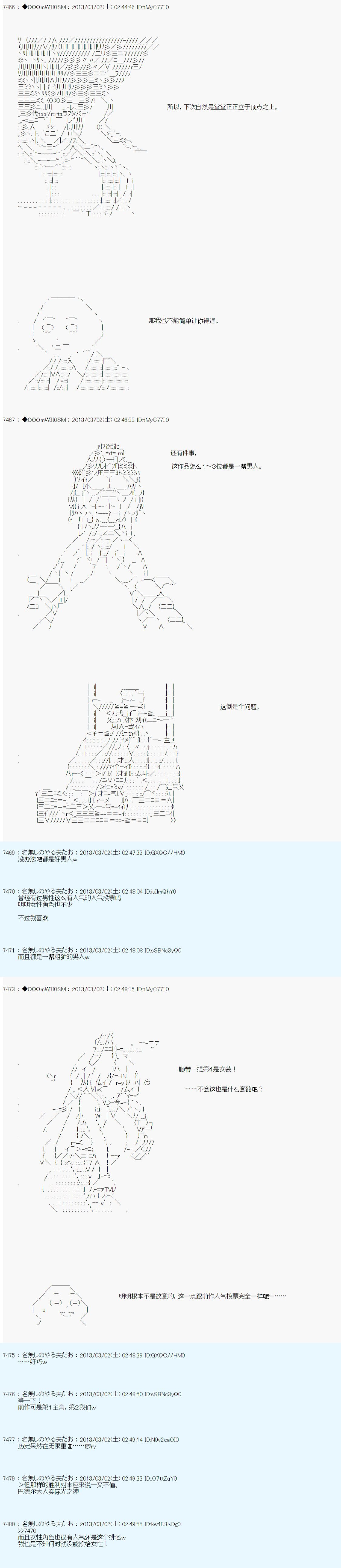 第235话