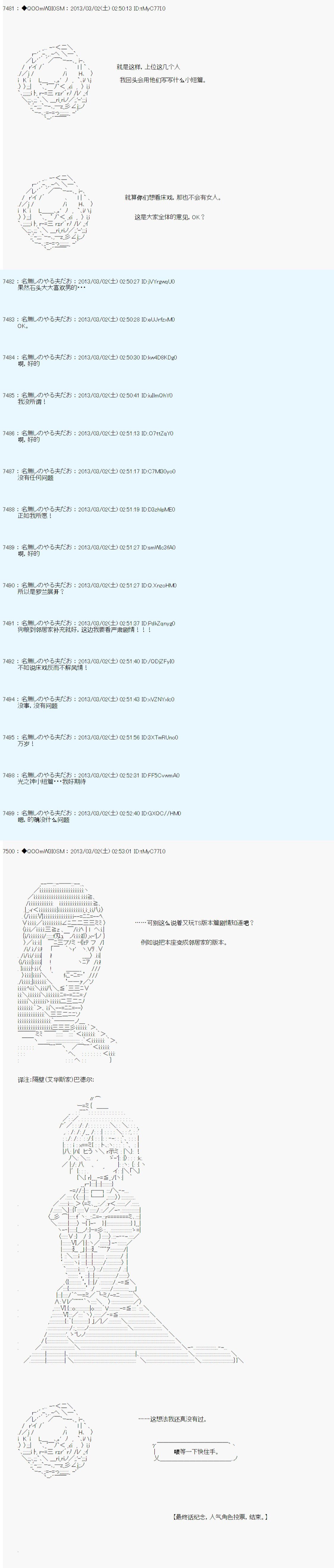 第235话