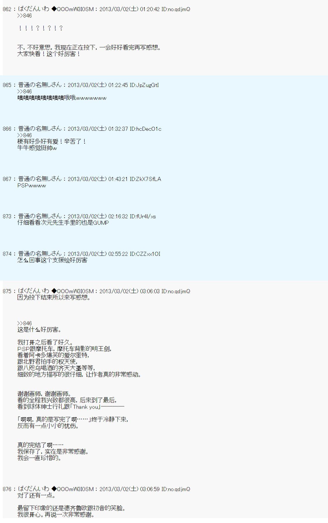 第235话
