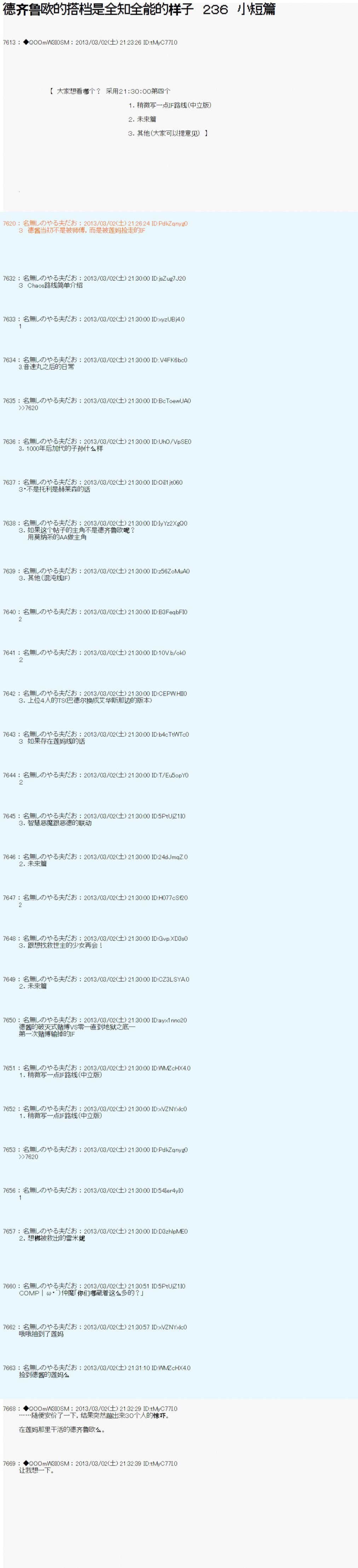 第236话