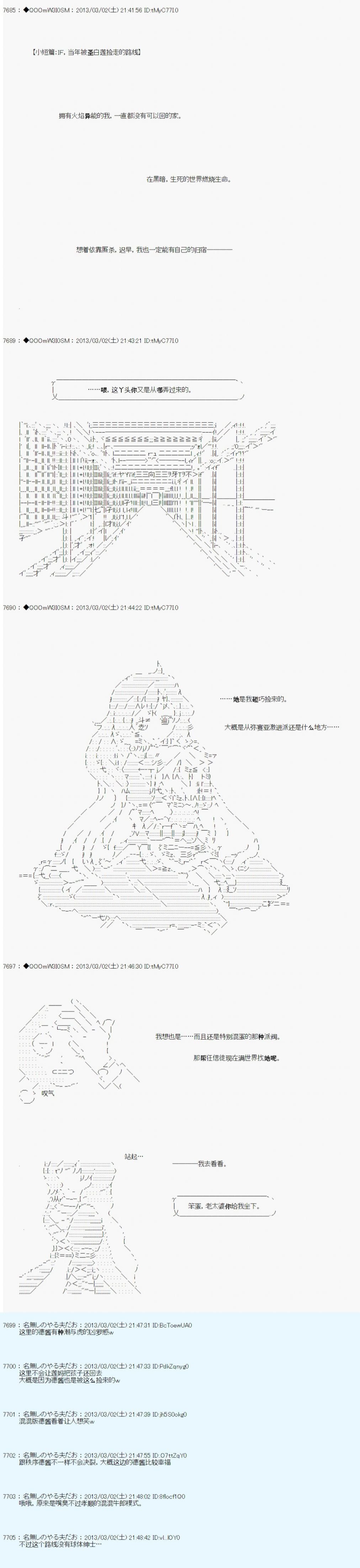 第236话