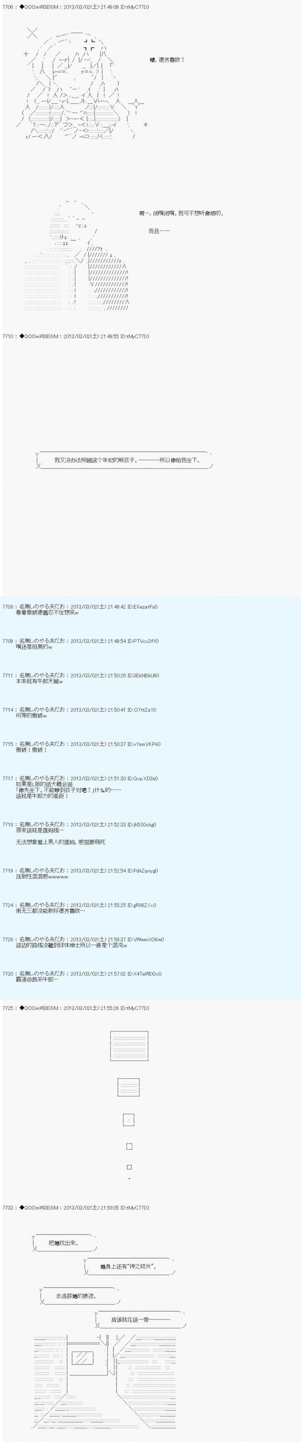 第236话