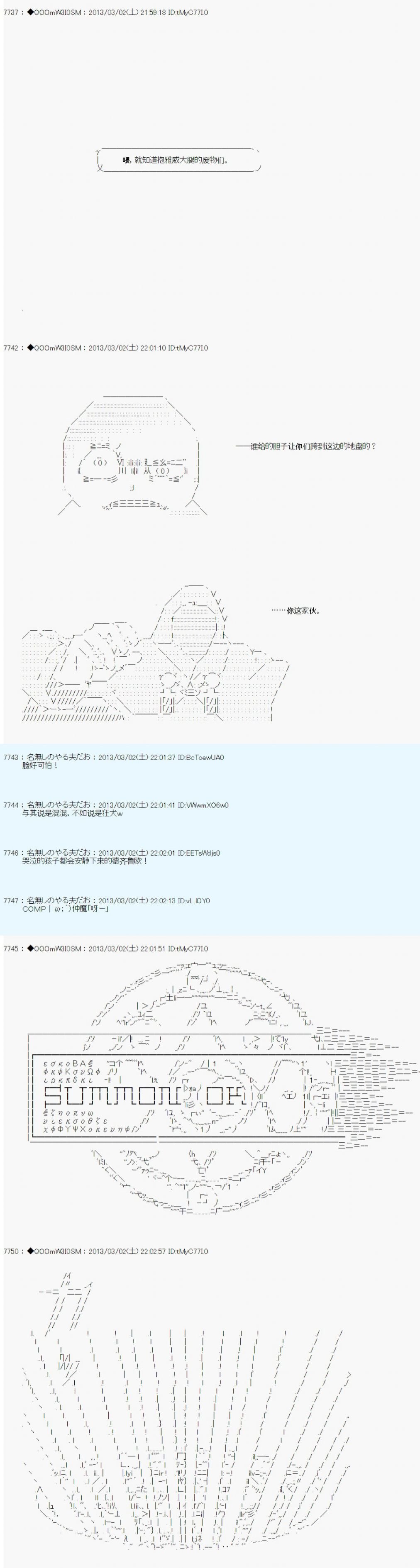 第236话