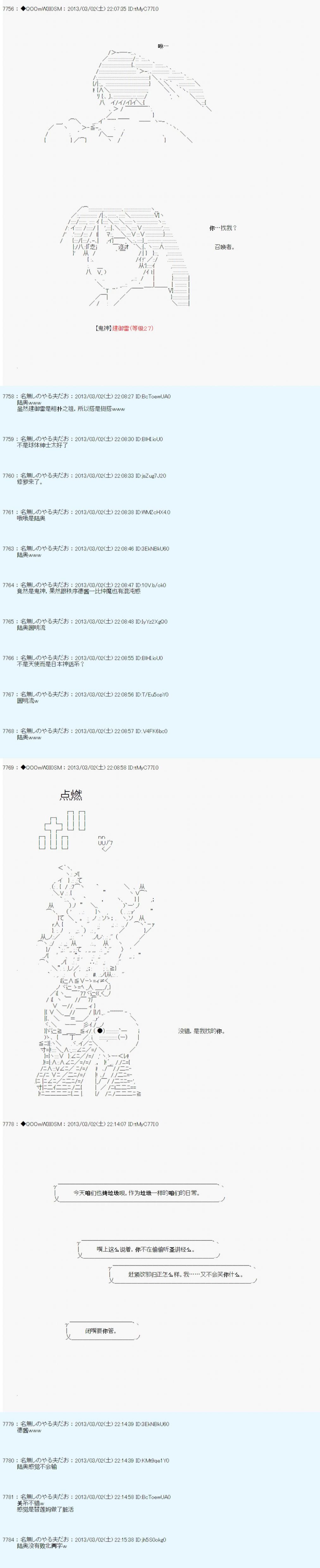 第236话