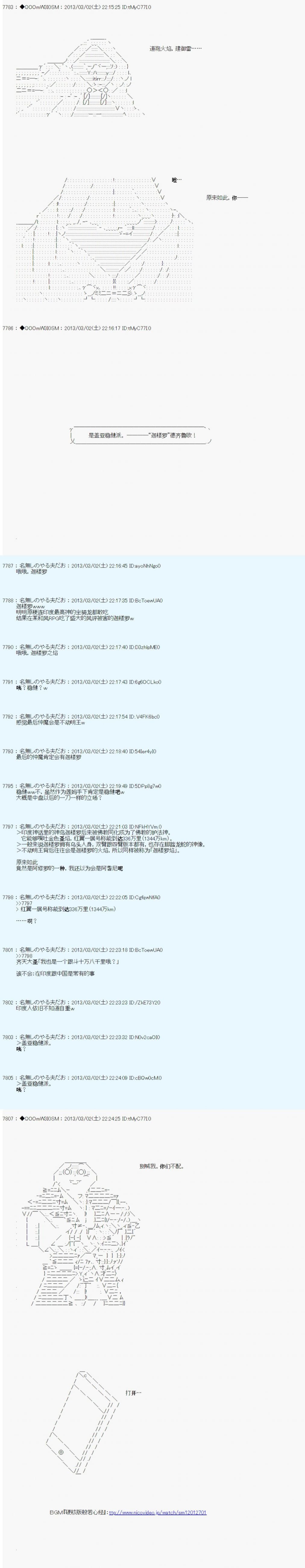 第236话