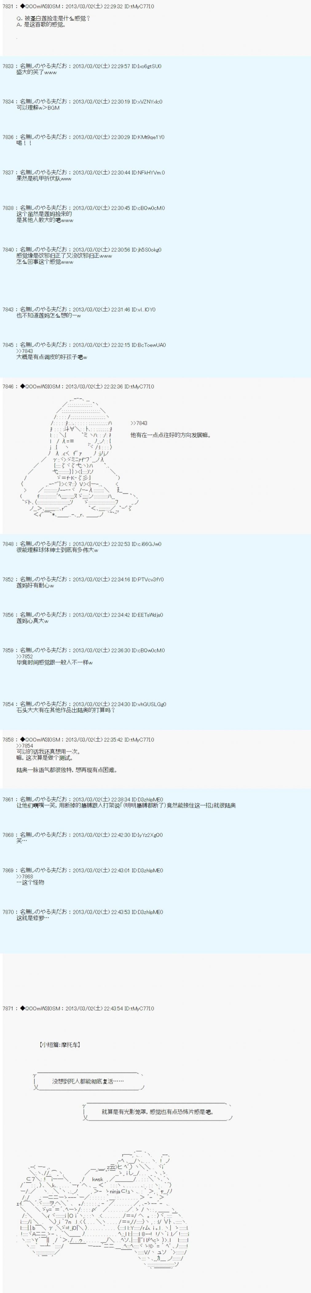 第236话