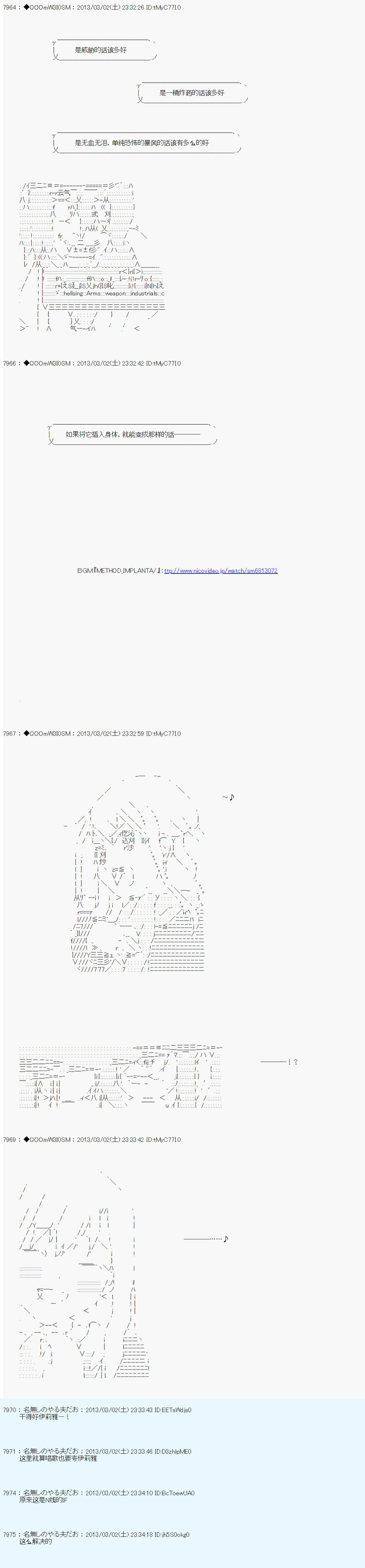 第237话