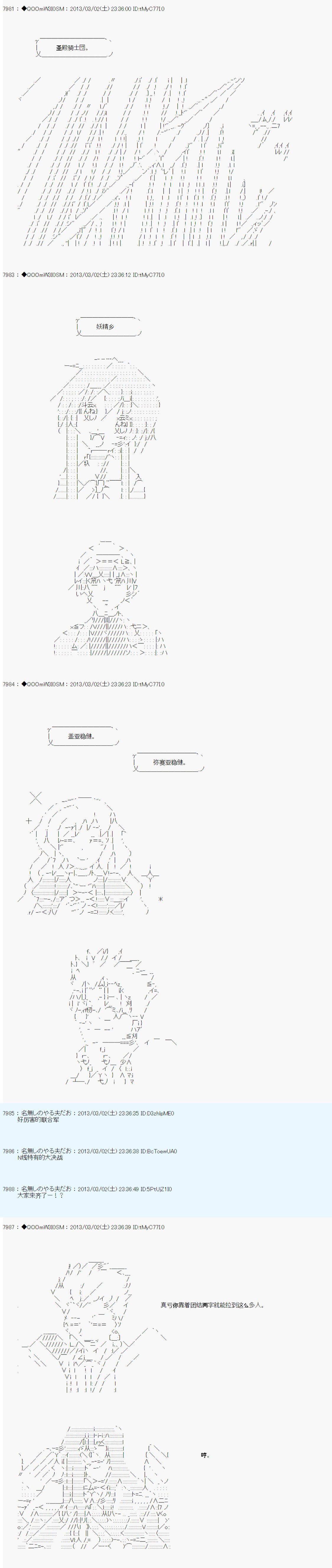 第237话