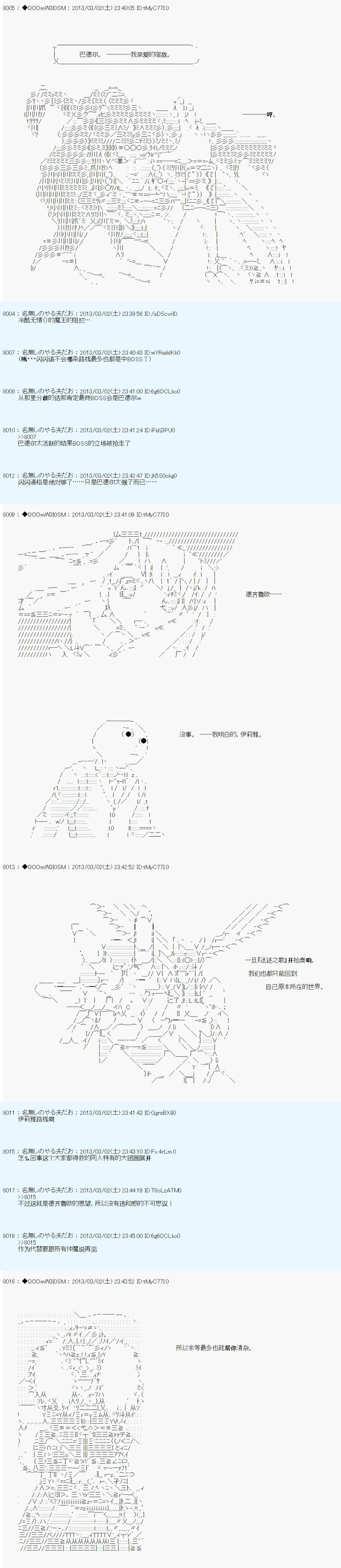 第237话