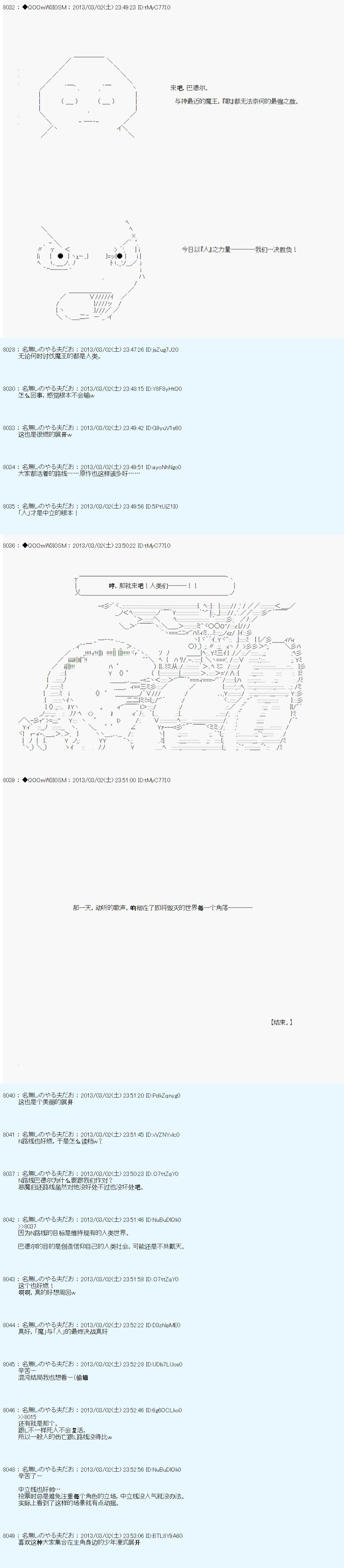第237话