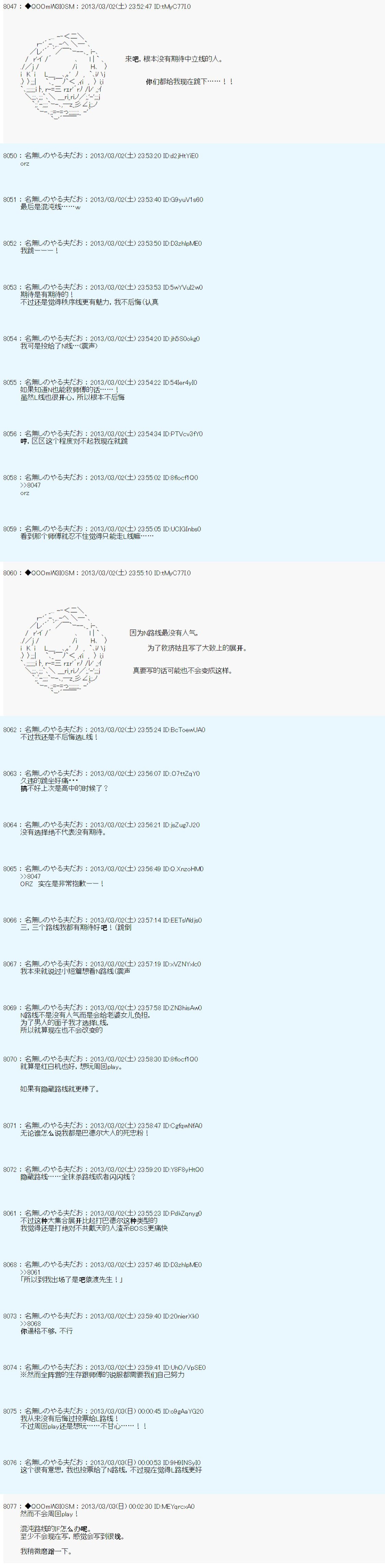 第237话
