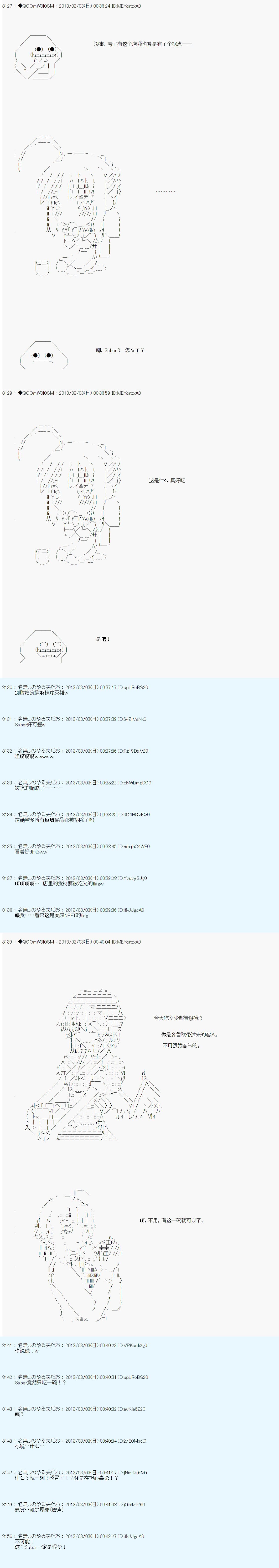 第238话